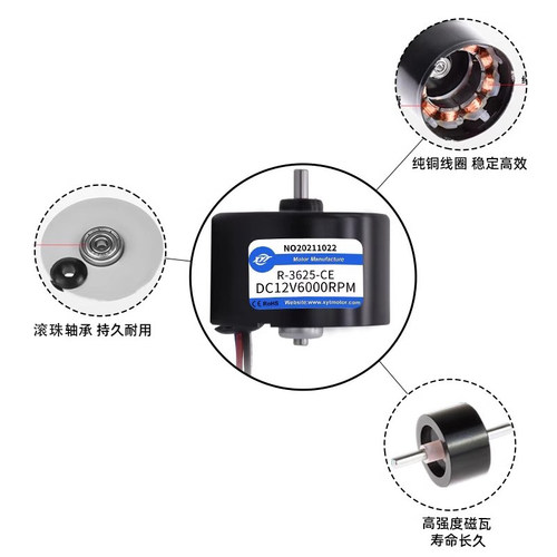 新永泰R-3625BLDC微型直流无刷调速电机小型高速马达12v24v大功率 - 图3