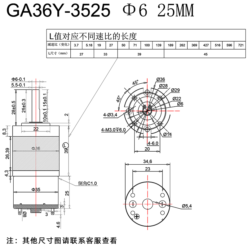 微型直流减速电机12v24v电动机36Y-3525行星齿轮低速大扭力小马达