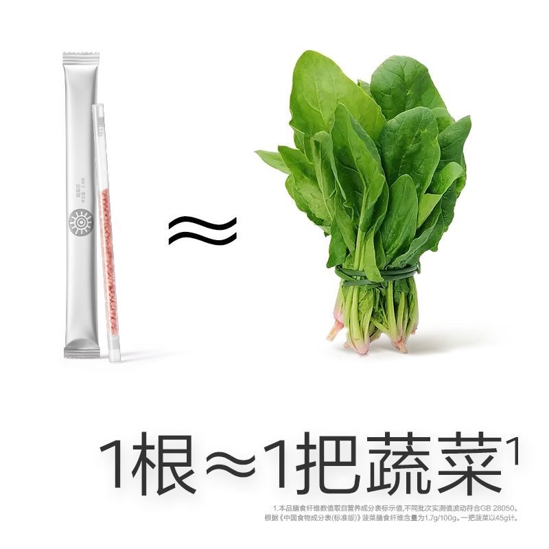 babycare光合星球山楂鸡内金六物吸吸乐儿童喝水伴侣食品级吸管 - 图2