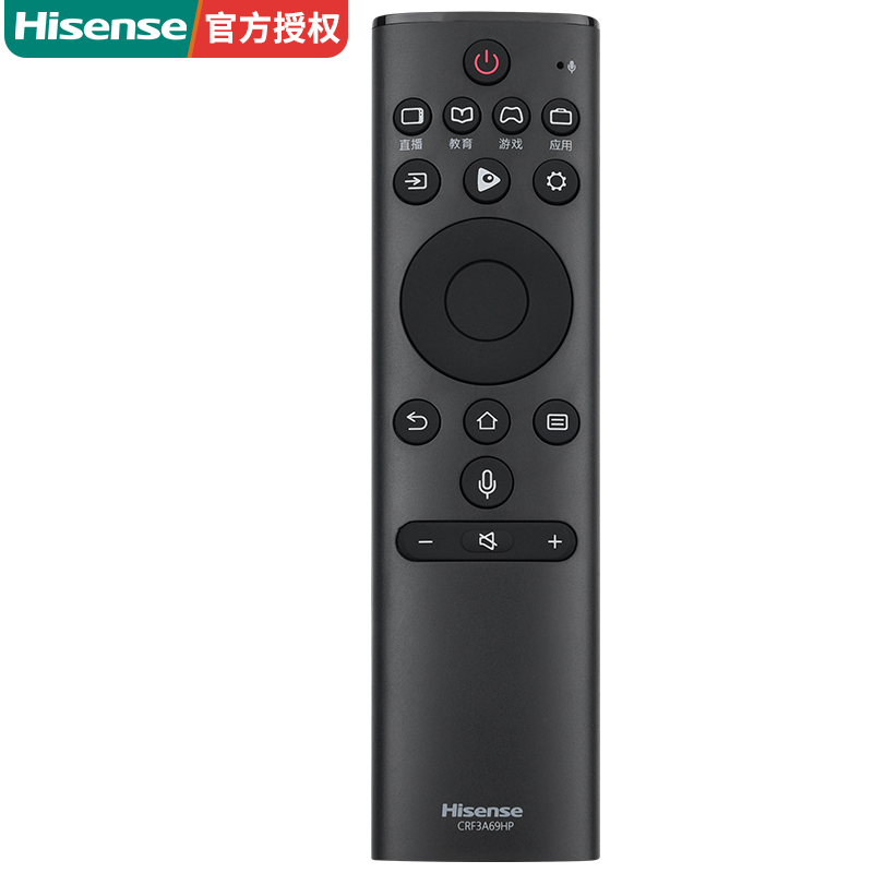 海信电视机遥控器万能通用板正品的hisense原装液晶语音CN3A75 17 57 69 68 3V75 CRF3A69HP 3a71 vidda - 图1