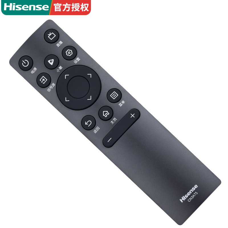 原装海信电视机遥控器CN3A75 40E2F 55E3F-PRO 65A52F 32E2F 65E3F-PR0 55E3F-MAX 65E3F-MAX 55A5F 65A5F-图2