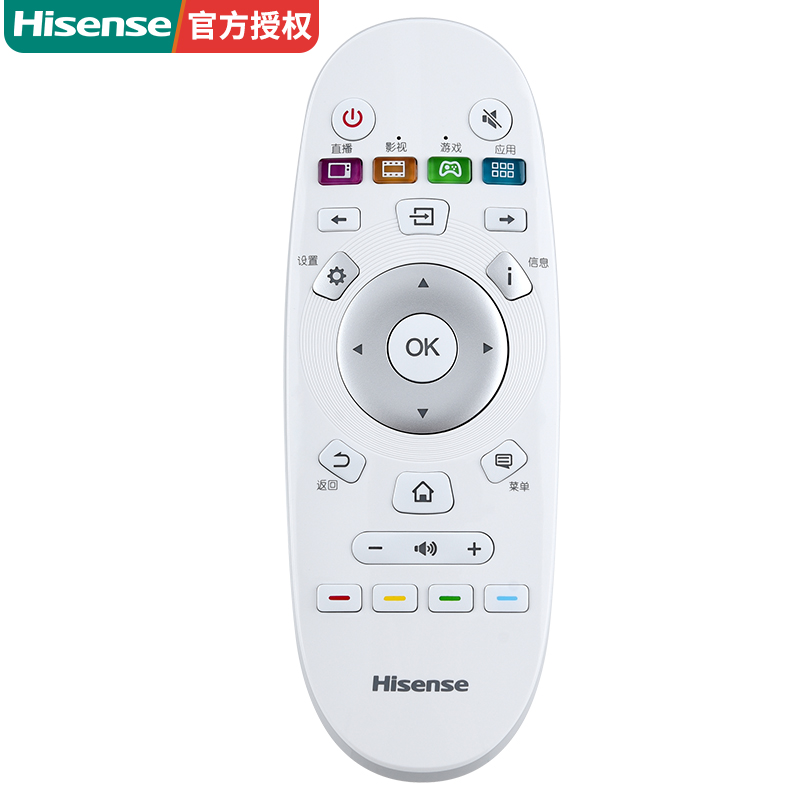 海信电视机遥控器万能通用板正品的hisense原装液晶语音CN3A75 17 57 69 68 3V75 CRF3A69HP 3a71 vidda - 图0