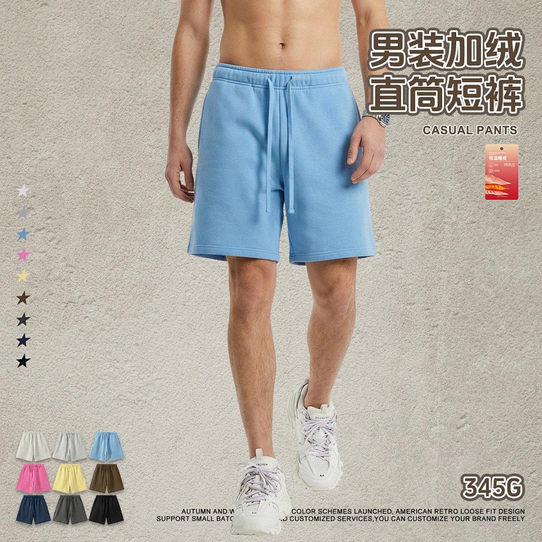 美式潮牌重磅纯色抽绳休闲裤街头潮流外穿休闲百搭加绒运动短裤男,淘宝优惠券,粉丝福利购,淘宝优惠卷