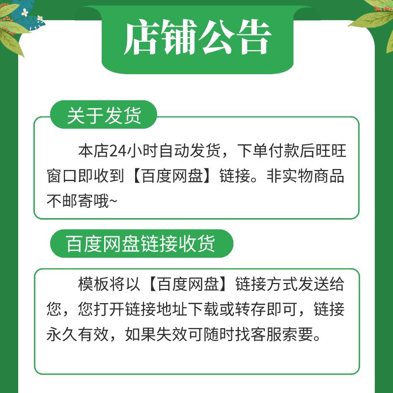 小学语文阅读理解课程123456年级视频网课练习解题技巧录播课素材 - 图0