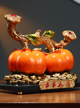 柿柿事事如意家居摆件