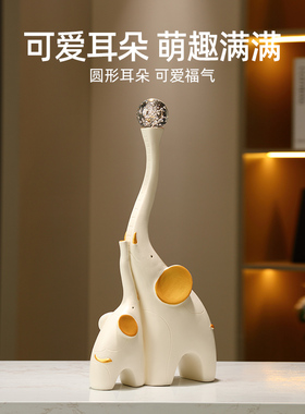 艺术摆件高级轻奢创意大象摆件