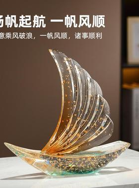 一帆风顺帆船轻奢高档酒柜摆件