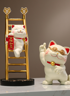 钥匙收纳摆件步步高升招财猫躺赚