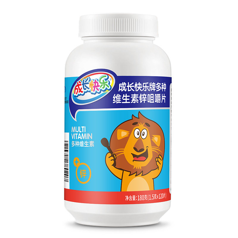 【买一赠三】养生堂成长快乐咀嚼片 科创易康保健食品钙铁锌/钙镁