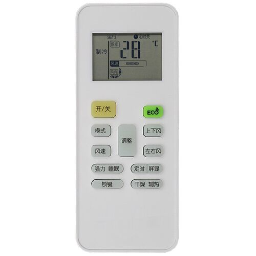 适用于MBO美博GMCC美芝空调遥控器智能之星KFRd-36GW/Y KFRd-35GW/S350 - 图2