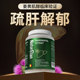 German Natu liver protection tablets purify the liver
