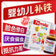2 ກະຕຸກຂອງ Little Heart Peach Infant Iron Supplement