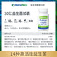 Pronuo probiotics, ການສັກຢາດຽວຈະບໍ່ຖືກຈັດສົ່ງ