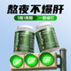German Natu liver protection tablets purify the liver