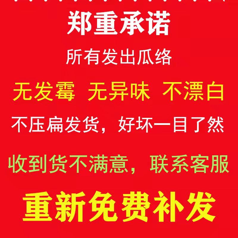 丝瓜瓤洗碗丝瓜络厨房抹布不沾油不掉毛竹纤维百洁布洗碗巾不留痕 - 图1