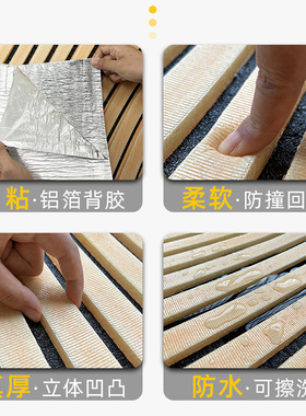 【1.2公分超厚】立体格栅板自粘