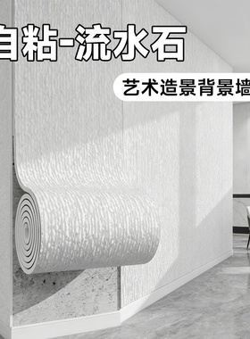 【全网热销】pu仿石材流水石墙贴