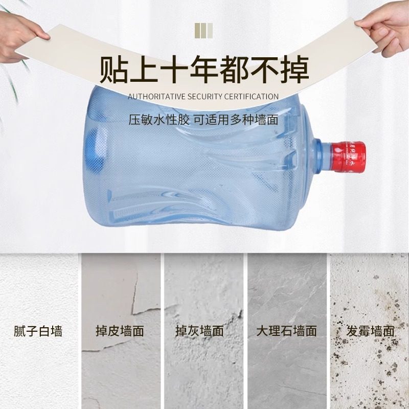 铝塑板墙裙贴纸自粘遮丑墙贴奶油风室内装修贴墙板护墙板防水防潮,淘宝优惠券,粉丝福利购,淘宝优惠卷