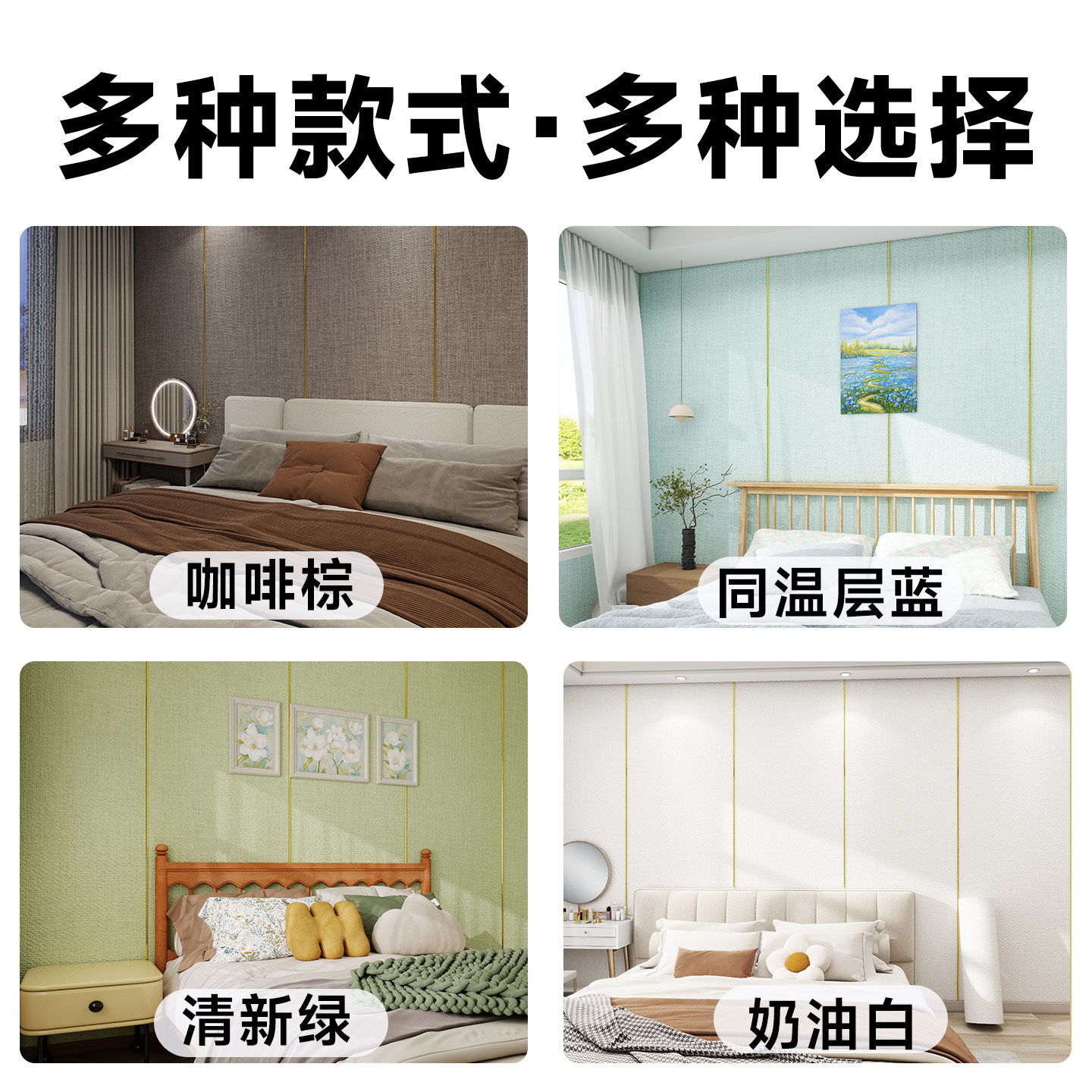 卧室装修水泥墙专用墙贴加厚亚麻墙布客厅电视背景墙自粘墙面壁纸,淘宝优惠券,粉丝福利购,淘宝优惠卷