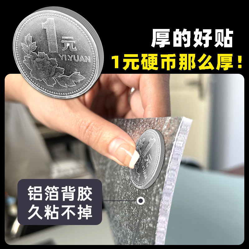 2026新款铝塑板自粘墙面遮丑装饰岩板背景墙自己安装护墙板墙板,淘宝优惠券,粉丝福利购,淘宝优惠卷