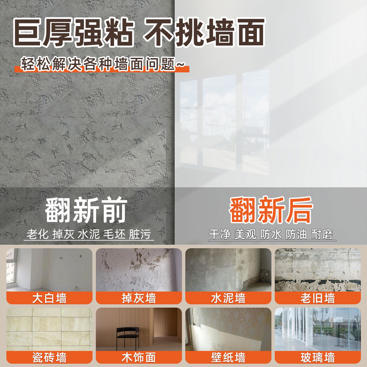 2026新款铝塑板自粘墙面遮丑装饰岩板背景墙自己安装护墙板墙板,淘宝优惠券,粉丝福利购,淘宝优惠卷