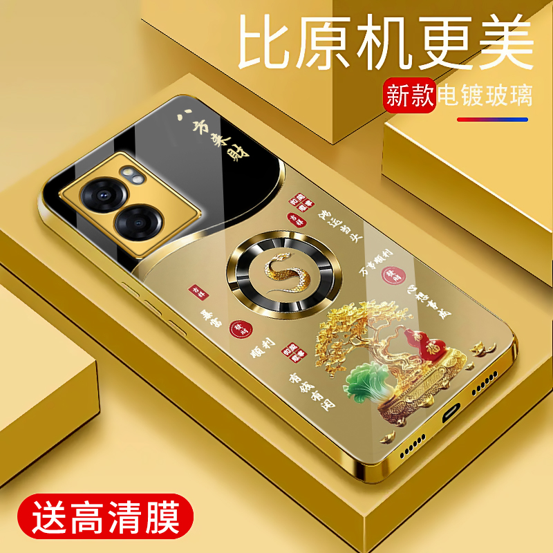 OPPOA57ֻǵƽ5GԼ¿ŮOPPOФ׾ʱгƹ轺ֻ׳a57ֵ7.8Ԫȯ