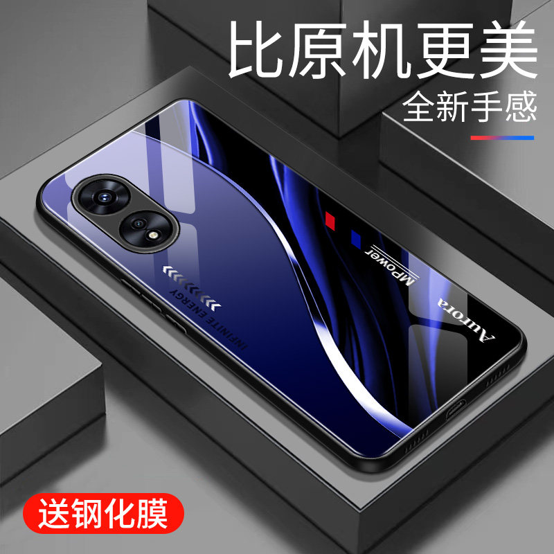 适用于OPPOA97手机壳玻璃5G渐变新款个性网红创意保护套镜面时尚潮牌硅胶手机套a97超薄外壳OPPO高颜值