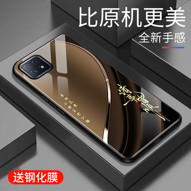 适用于OPPOA72手机壳玻璃男女新款个性渐变网红创意硅胶保护套OPPO镜面时尚潮牌手机套超薄外壳a72高颜值