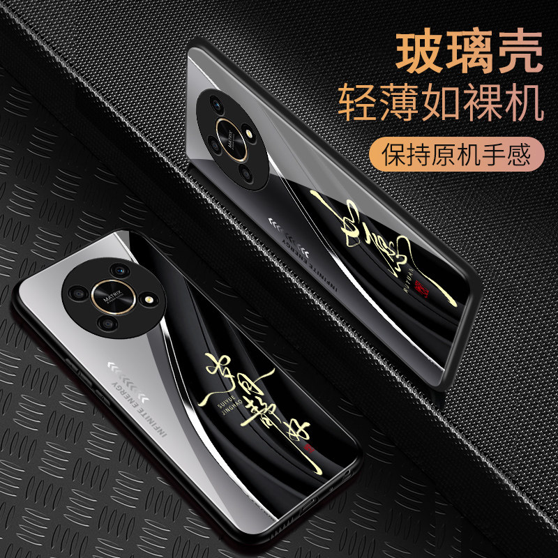 适用于华为荣耀x30手机壳玻璃简约新款男女网红创意保护套镜面时尚荣耀x30潮牌硅胶手机套高颜值商务边壳