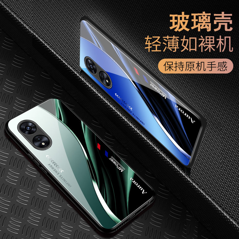 适用于OPPOA97手机壳玻璃5G渐变新款个性网红创意保护套镜面时尚潮牌硅胶手机套a97超薄外壳OPPO高颜值