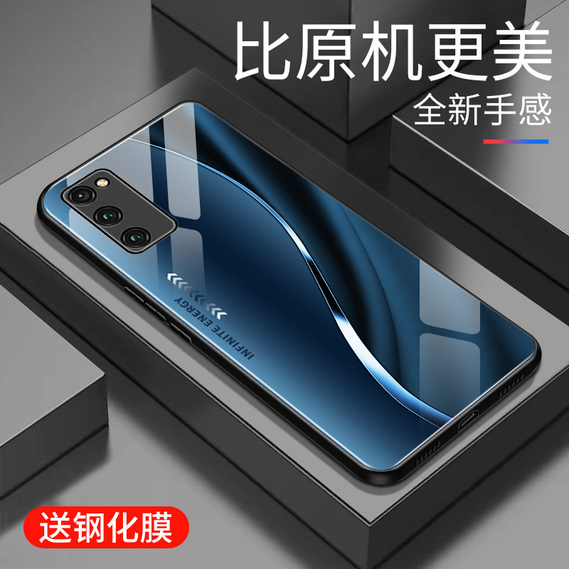 适用于华为荣耀v30pro手机壳玻璃简约新款男女网红创意保护套镜面时尚荣耀v30pro潮牌硅胶手机套高颜值 - 图1