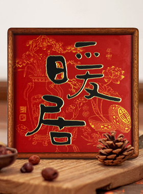 暖居铜雕画家居桌面摆件高档