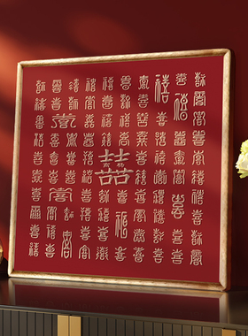 铜雕百喜图结婚礼物成品