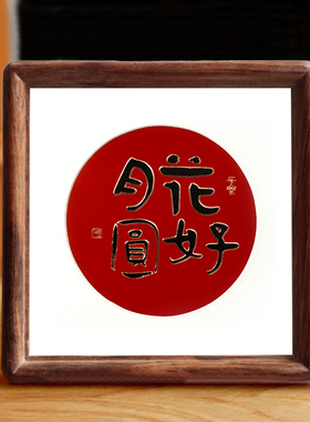 铜雕字画定制手工錾刻书法