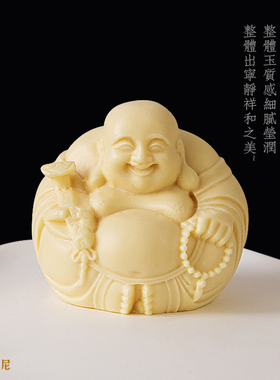 象牙果弥勒佛桌面小摆件