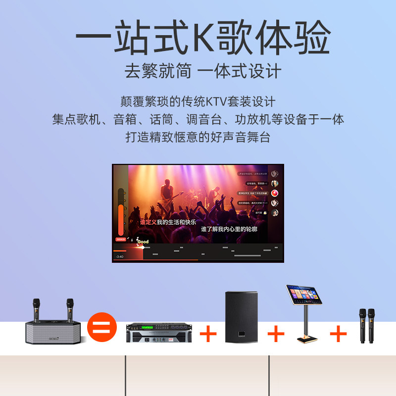 家庭ktv套装全套家用一体小米音响 baobaomiKTV/卡拉OK音箱
