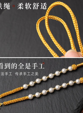 原创手工精编八股双耳挂项链挂绳珍珠贝唐卡罗盘金锁吊坠链子