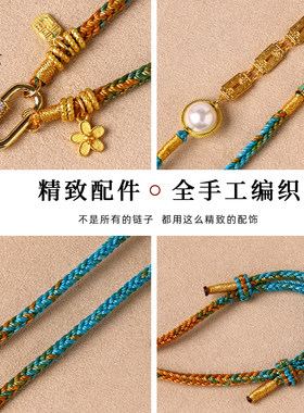 纯手工精编八股千里江山珍珠款佛牌吊坠绳唐卡挂绳马蹄扣黄链