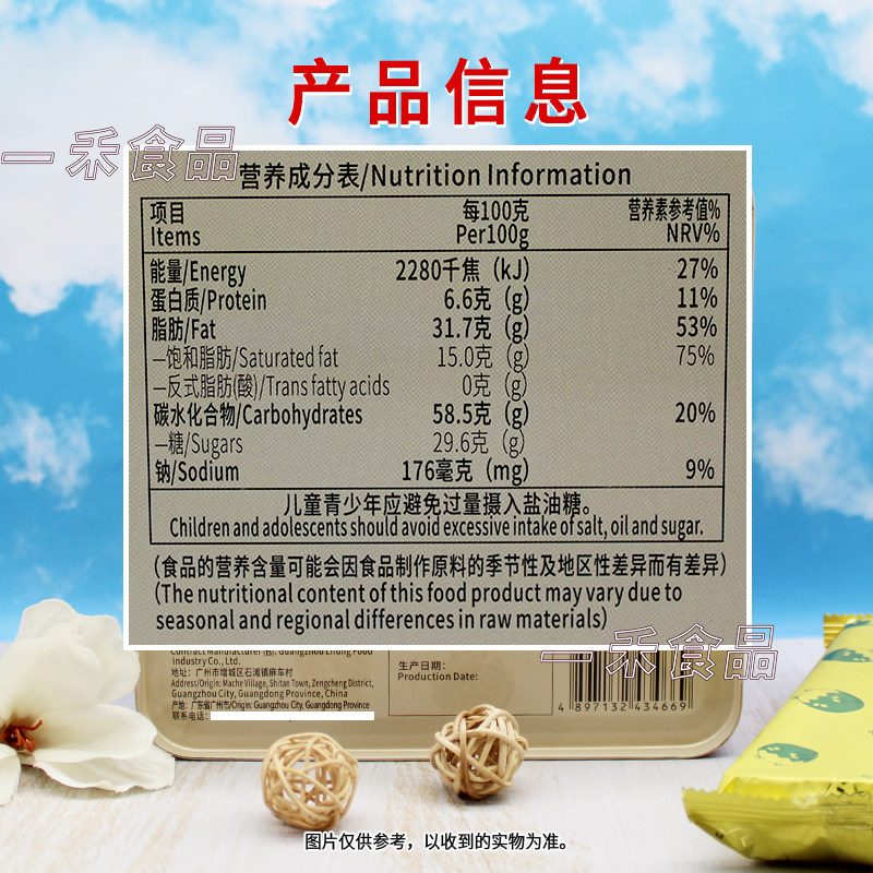 鹿家港黄油蛋卷210g罐装家庭办公室聚会追剧休闲零食过年送礼年货,淘宝优惠券,粉丝福利购,淘宝优惠卷