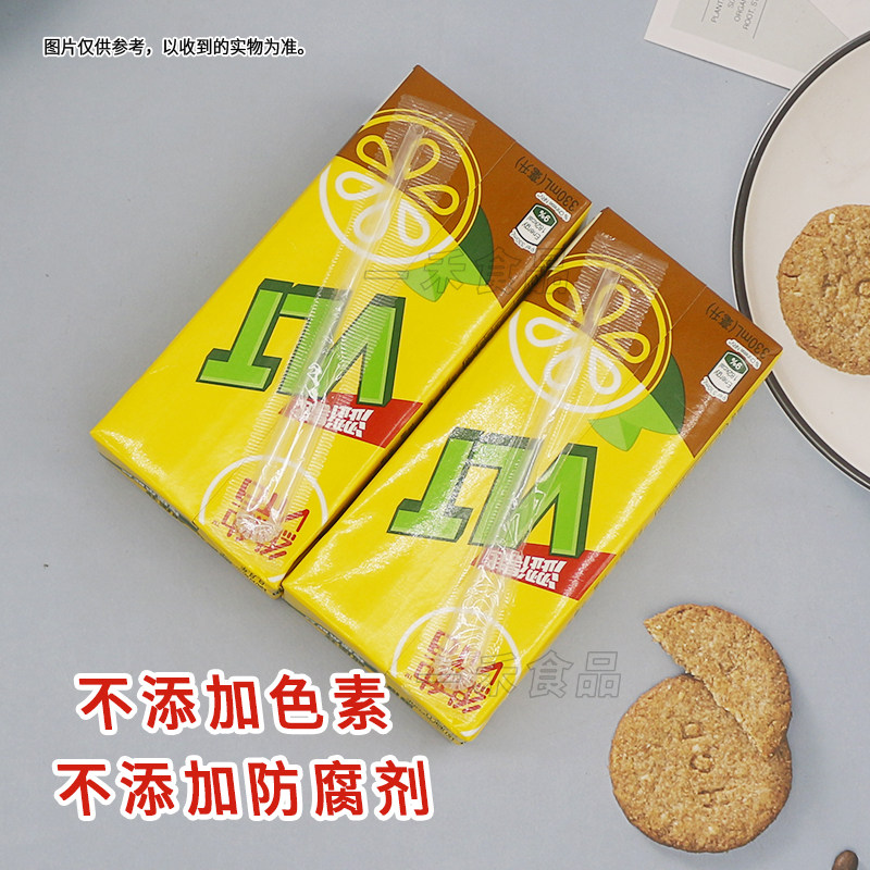 香港进口VITA维他柠檬茶饮料330ml*8盒家庭聚会经典港式休闲饮品,淘宝优惠券,粉丝福利购,淘宝优惠卷