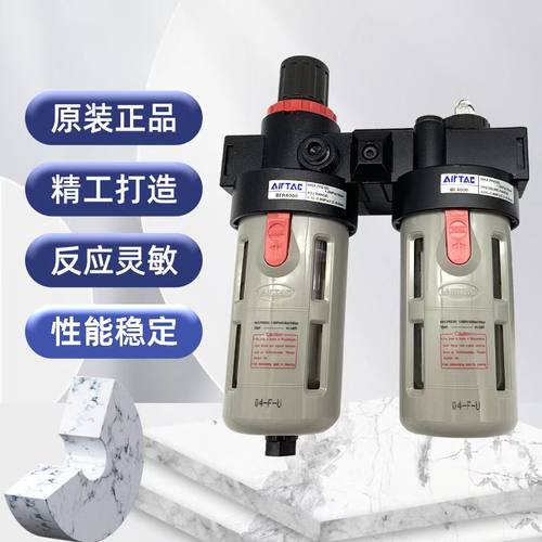 AIRTAC原装亚德客气源两联件BFC2000油水分离器BFC3000/BFC4000A1 - 图0