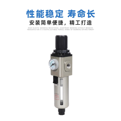 亚德客调压过滤器GAFR200/300/400/500/600-06/08/10/15/20/25-AS - 图0