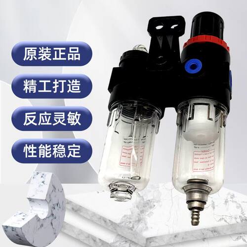 AIRTAC亚德客两联件AFC2000气源处理器AFC1500过滤器减压调压阀 - 图3