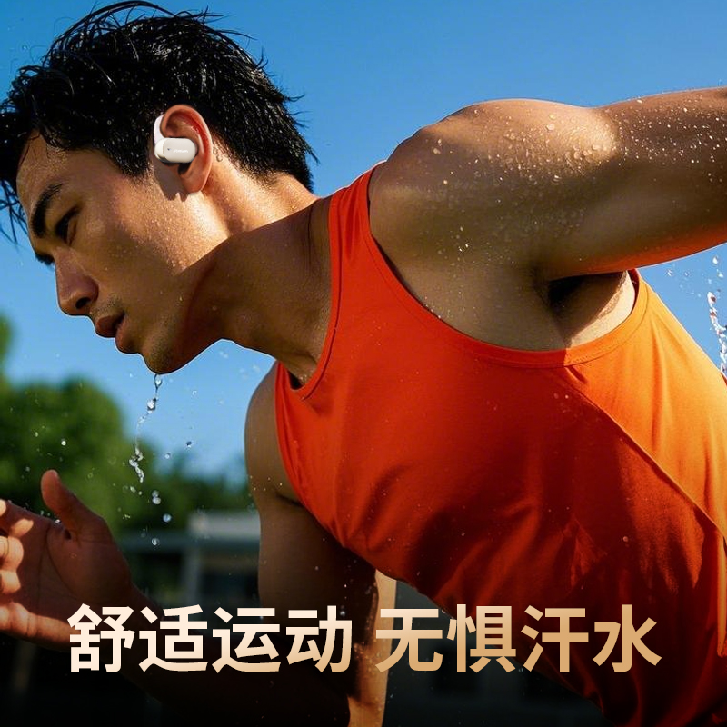 瑞博士蓝牙耳机挂耳式气骨传导不入耳开放式耳夹无线降噪运动跑步