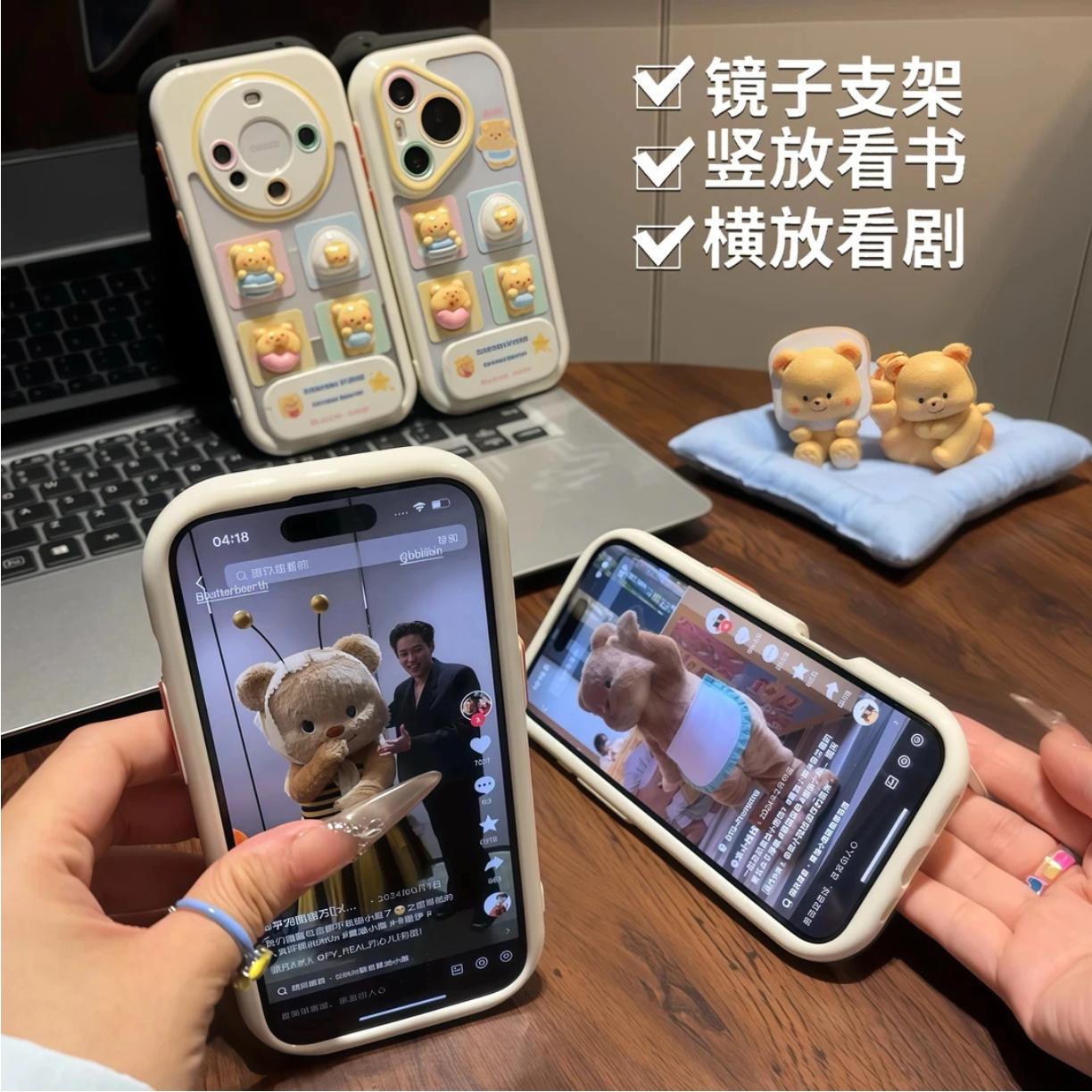 黄油小熊支架款苹果16Pro奶油壳透明iPhone15Promax手机壳全包款 - 图1
