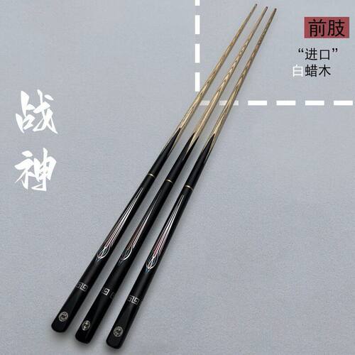 战神红剑台球杆小头黑八斯诺克分体便携式杆新手入门台球杆盒套装 - 图2