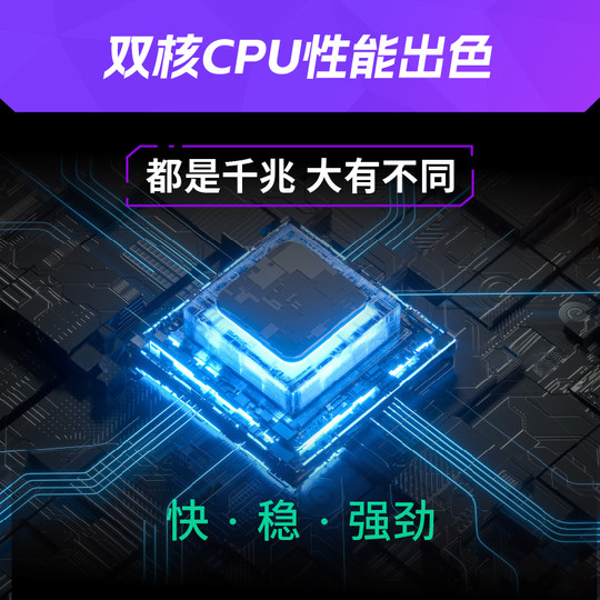 Qiyou Online Treasure PS5 Accelerator 5G Gigabit Box