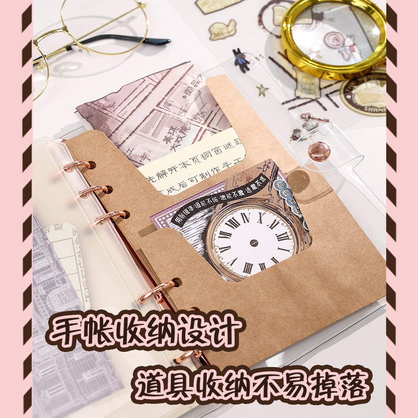 Casper and Lisa puzzle game notebook set