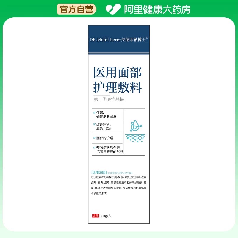 图 2