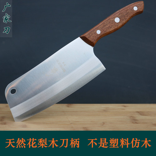 广家刀 菜刀小号女士切片刀 切肉锋利 4cr铬合金不锈钢锻打不斩骨 - 图0